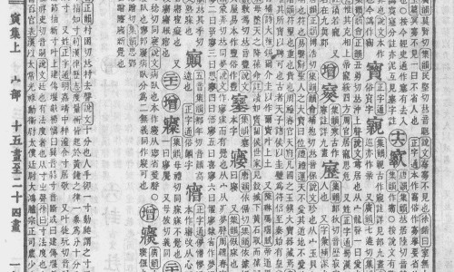 功效类似冬虫夏草的药-功效类似冬虫夏草网 - 网站提供功效类似冬虫夏草的药材小常识、和冬虫夏草长得很像的一种东西
